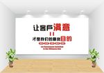 服务意识是企业决胜的法宝