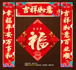 春联