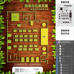 酒吧清吧餐厅台位图