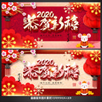 新年