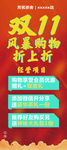 更省一筹 决省时刻 创意主题