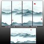 新中式