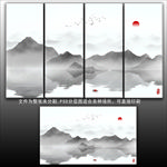 水墨山水