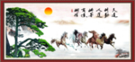 马到成功