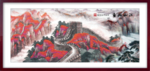 长城