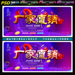 厂家直销