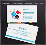 广告公司名片
