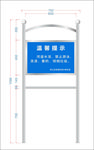 安全牌