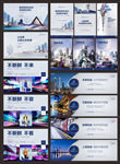 地产 微信 江景 豪宅 精装