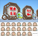 文明社区