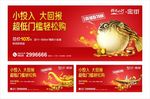 商铺新物种