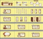 清正廉洁忠诚干净担当党建背景墙