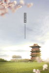 古典建筑