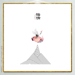 水墨画