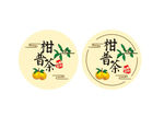 柑普茶标签