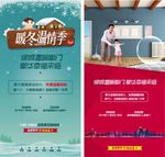 手套 围脖 冬季 送温暖 DI