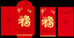 春节红包设计