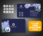 婚庆名片