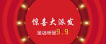 轮播图