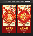 福