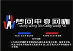 MW电竞网咖LOGO