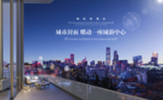 地产