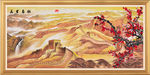 长城