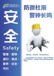 企业7s管理制度