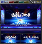 起航