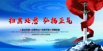扫黑除恶