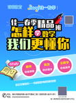 锦程教育