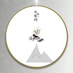 现代装饰画