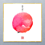 书房挂画