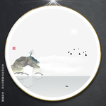 水墨无框画