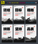 企业文化