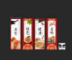 鸡蛋仔