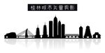桂林城市矢量剪影