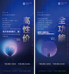 人物志微信