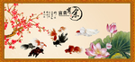富贵有余