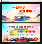 汽车