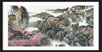 泰山