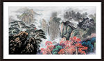 大好河山
