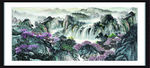 山水风景图
