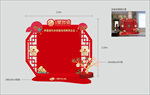 鸿运锣 成交墙 拍照墙