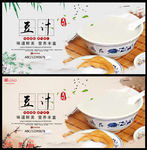 豆汁