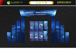 科技门头 形状门头 科技展架