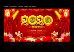 新年