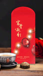 高档大气红包 利是封设计稿