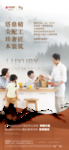 英伦生活类价值点微信
