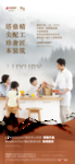 英伦生活类价值点微信